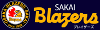 堺ブレイザーズ